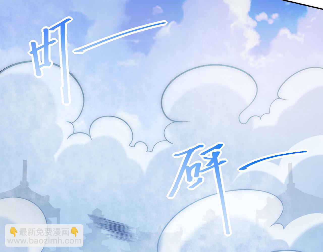 混沌劍神 - 124、四強對決！(2/3) - 3