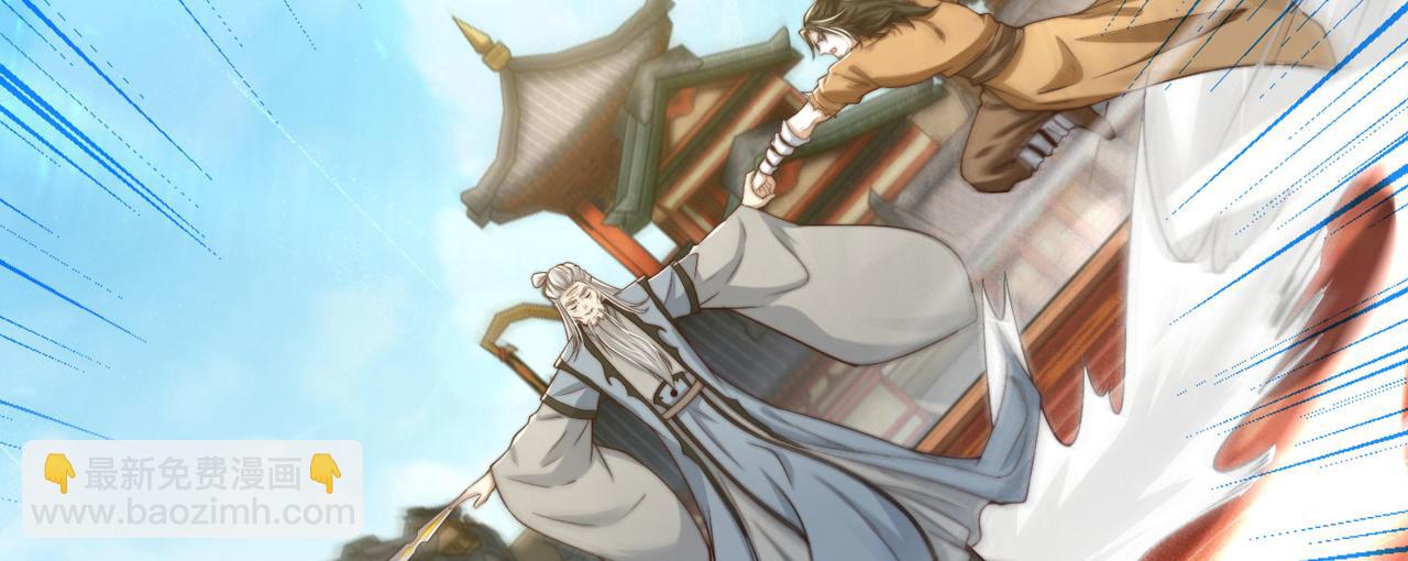 混沌劍神 - 124、四強對決！(1/3) - 1