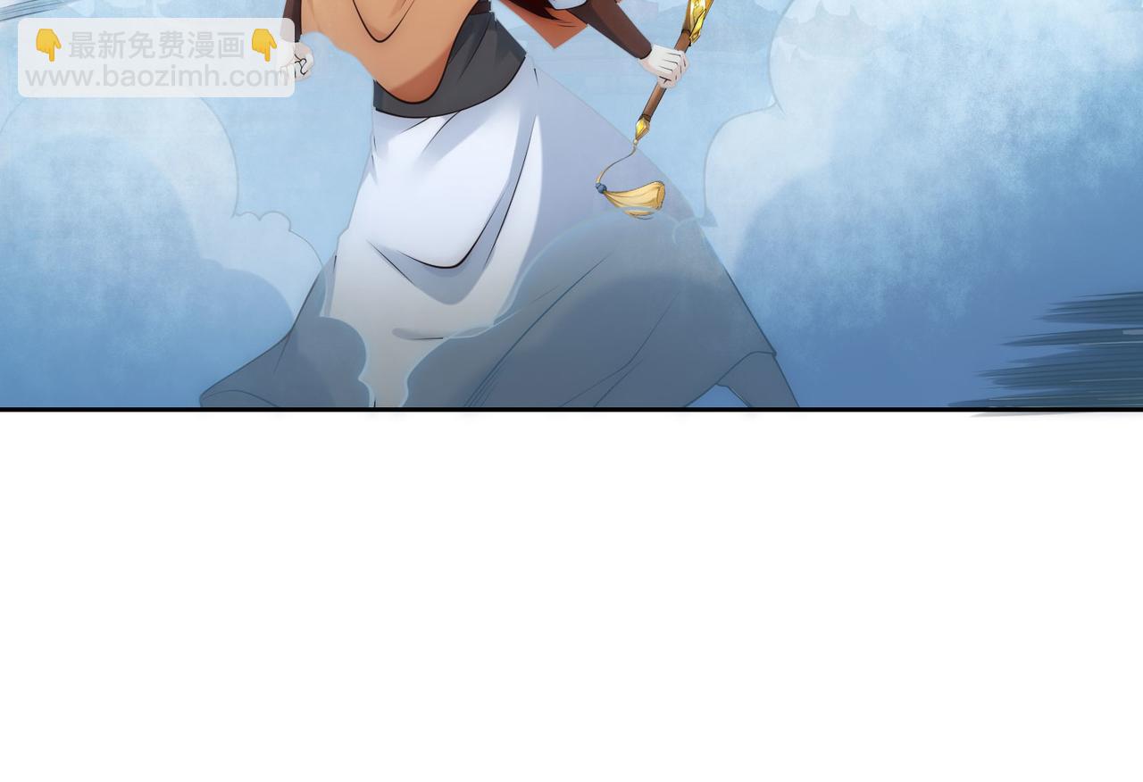 混沌劍神 - 124、四強對決！(2/3) - 6