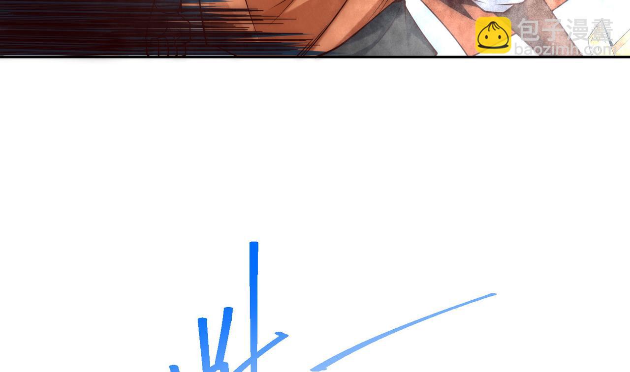 混沌劍神 - 124、四強對決！(2/3) - 8