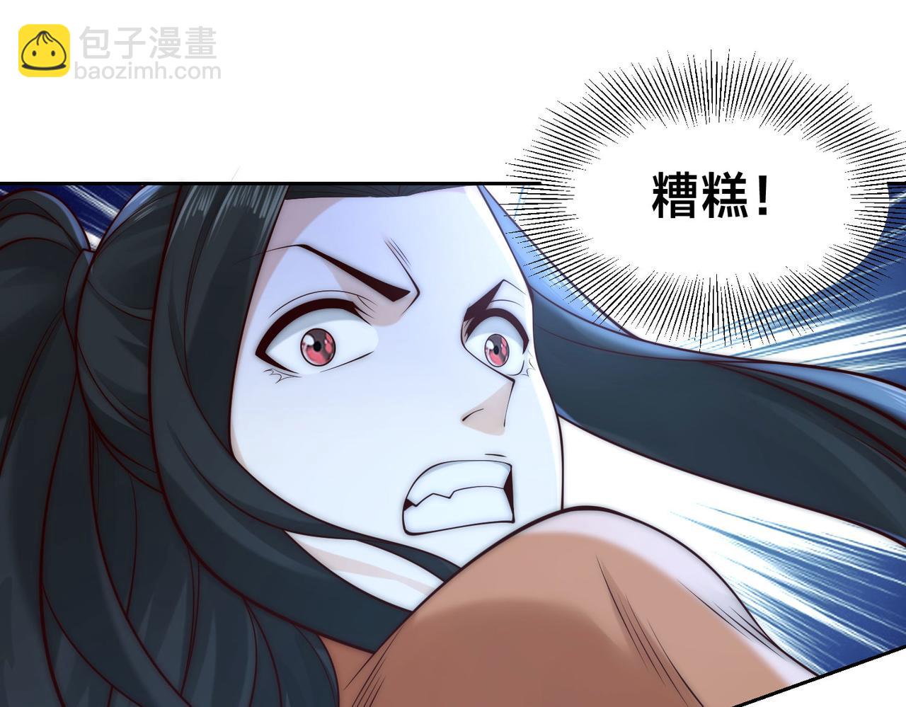 混沌劍神 - 124、四強對決！(2/3) - 5