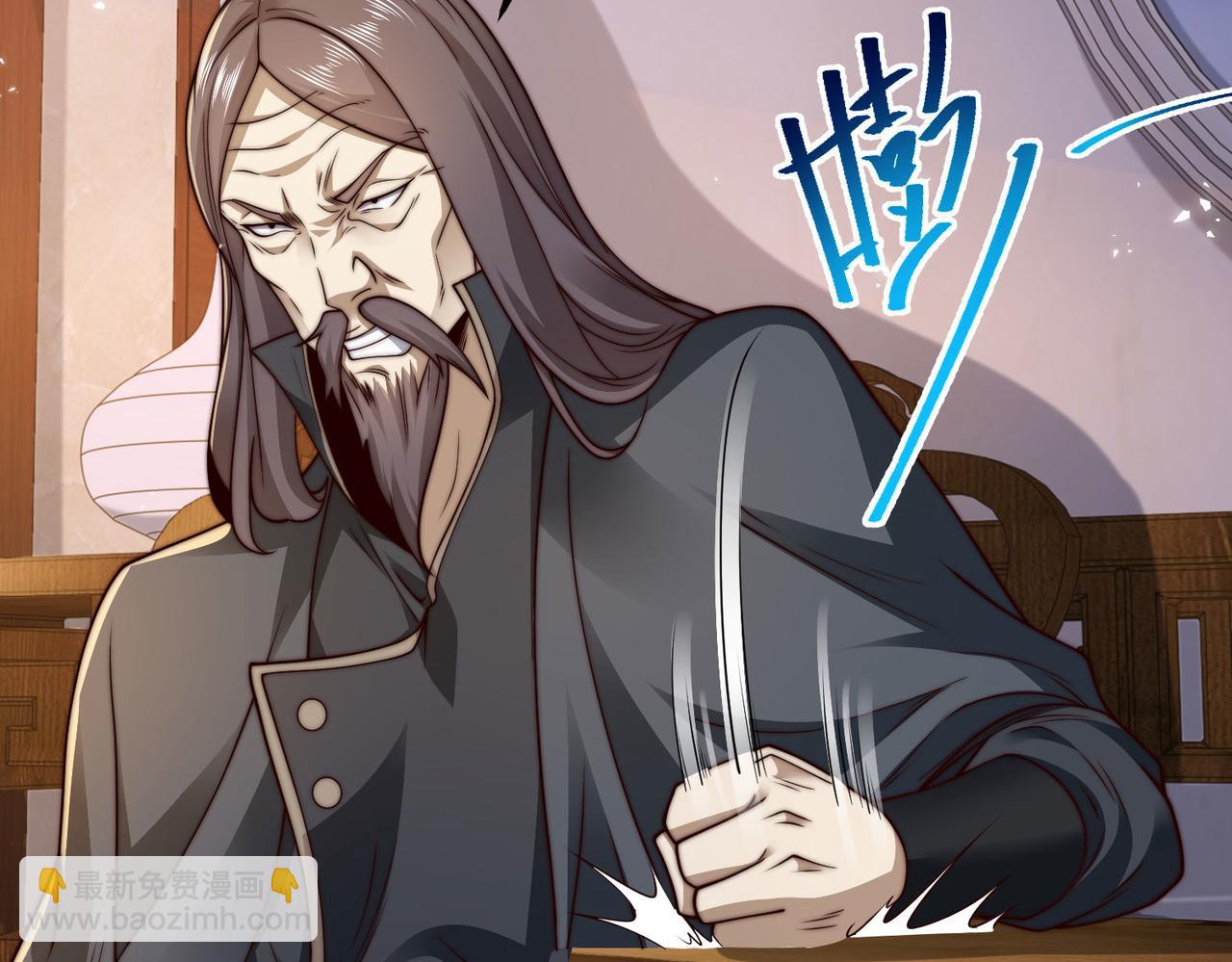 混沌劍神 - 126、爆血丹的陰謀(3/3) - 3