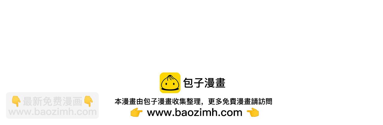 混沌劍神 - 126、爆血丹的陰謀(3/3) - 3