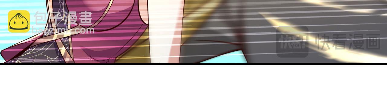 混沌劍神 - 126、爆血丹的陰謀(2/3) - 7