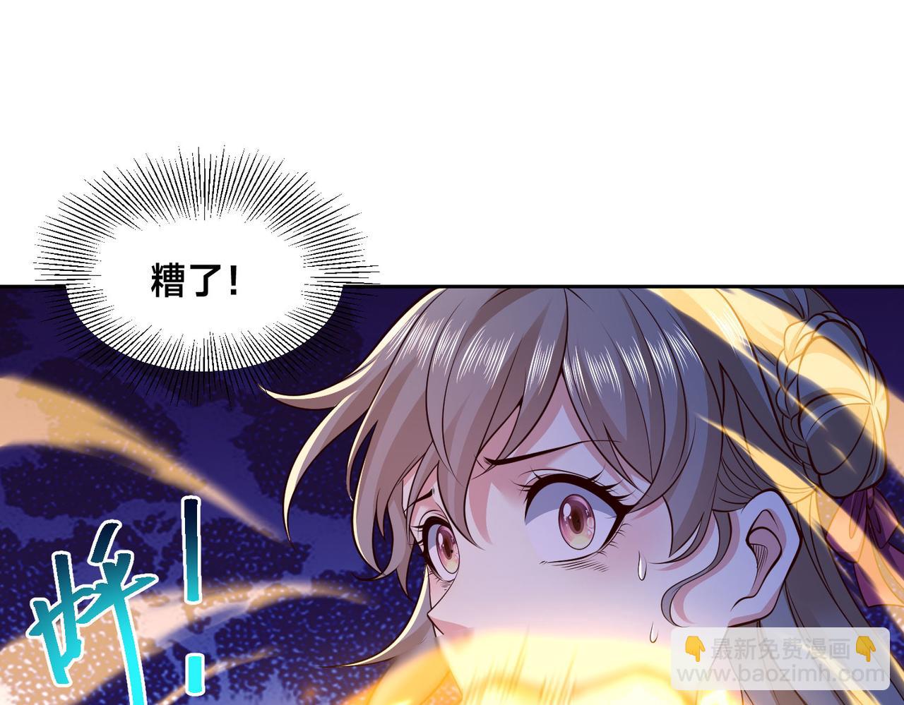 混沌劍神 - 126、爆血丹的陰謀(2/3) - 8