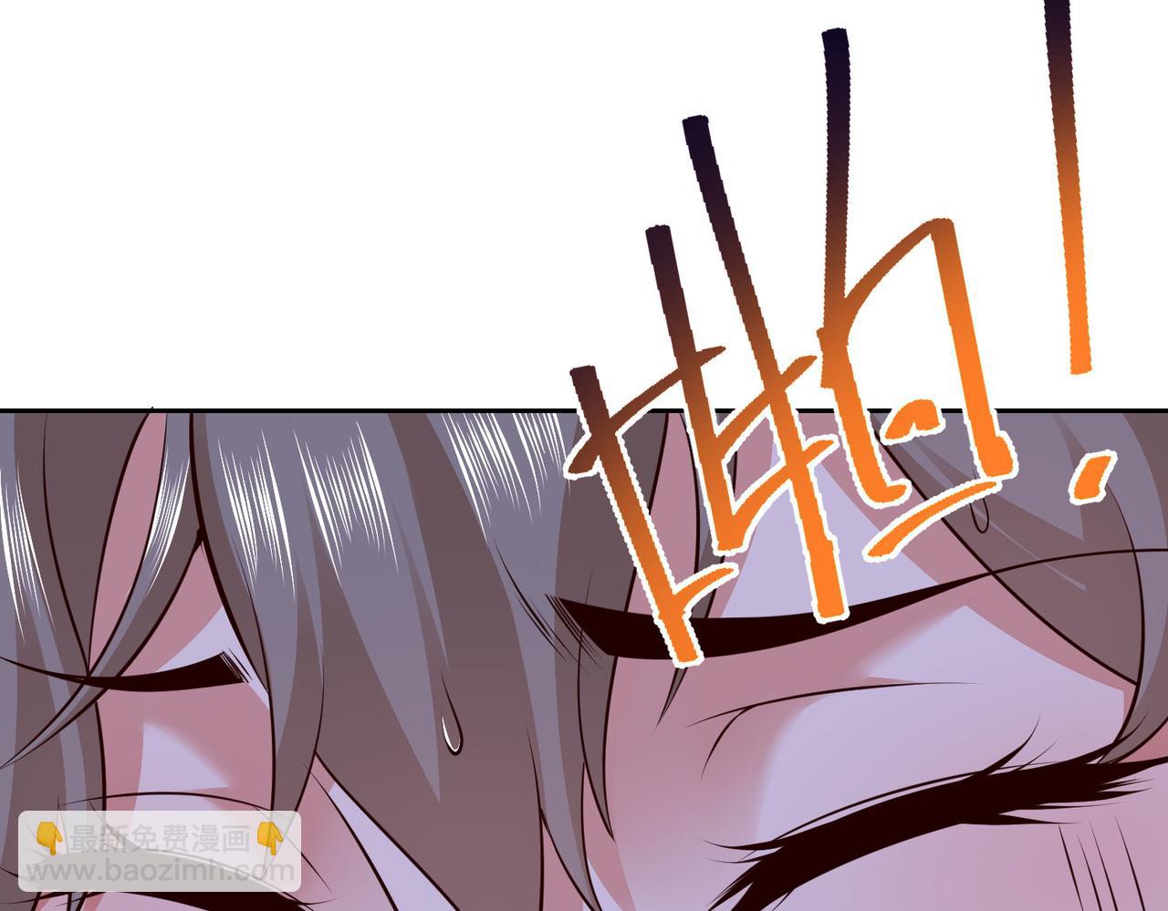 混沌劍神 - 126、爆血丹的陰謀(2/3) - 2