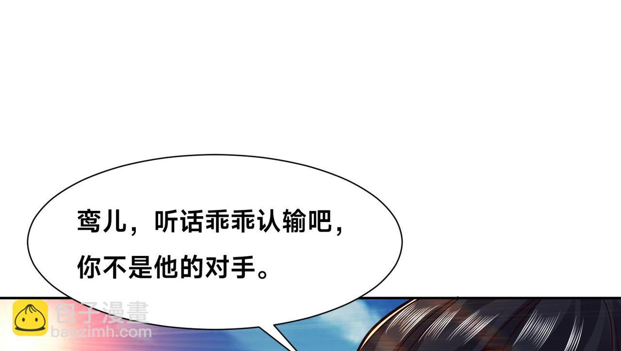 混沌劍神 - 126、爆血丹的陰謀(2/3) - 8