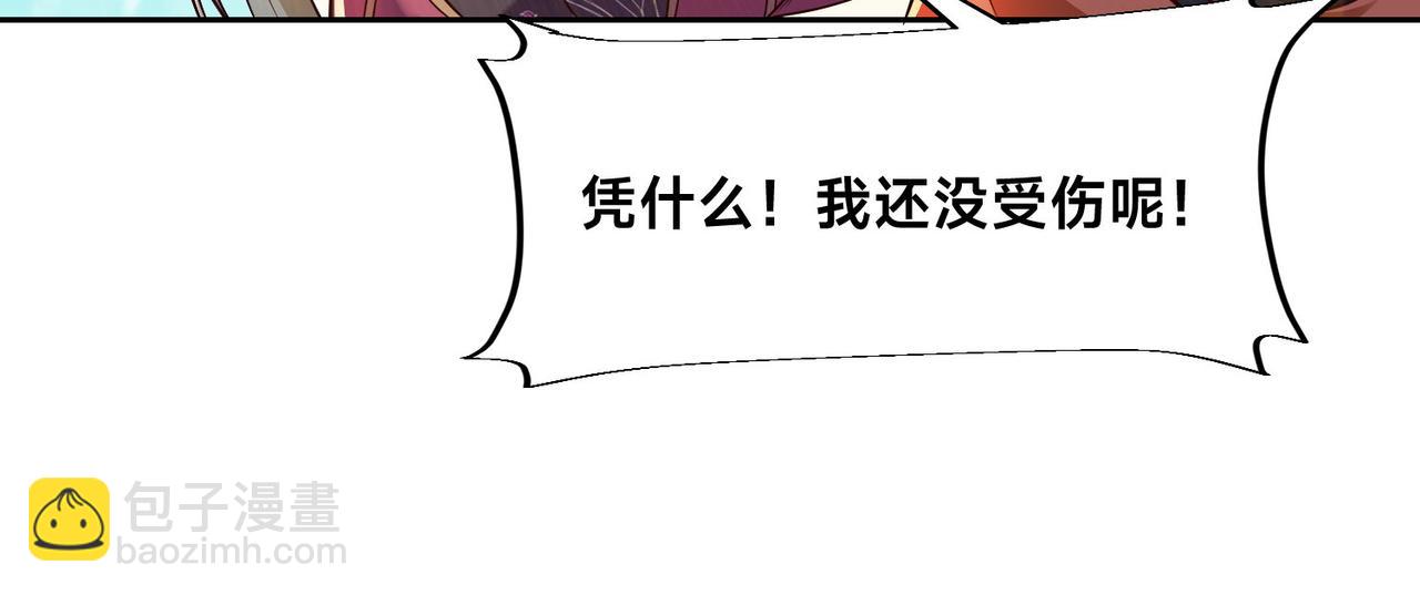 混沌劍神 - 126、爆血丹的陰謀(2/3) - 2