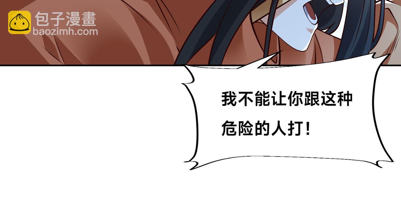 混沌劍神 - 126、爆血丹的陰謀(2/3) - 4