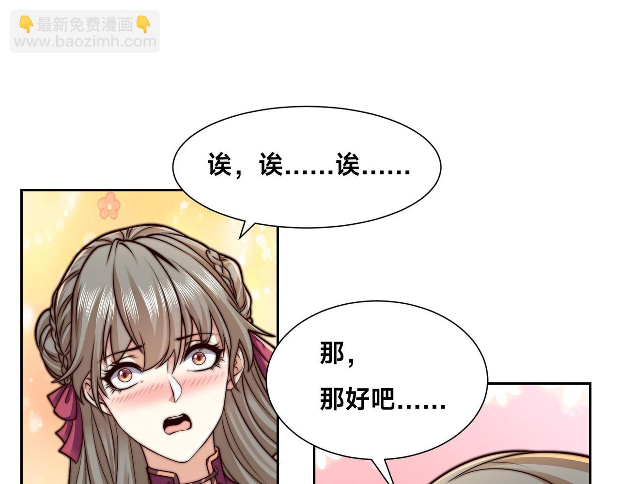 混沌劍神 - 126、爆血丹的陰謀(2/3) - 5