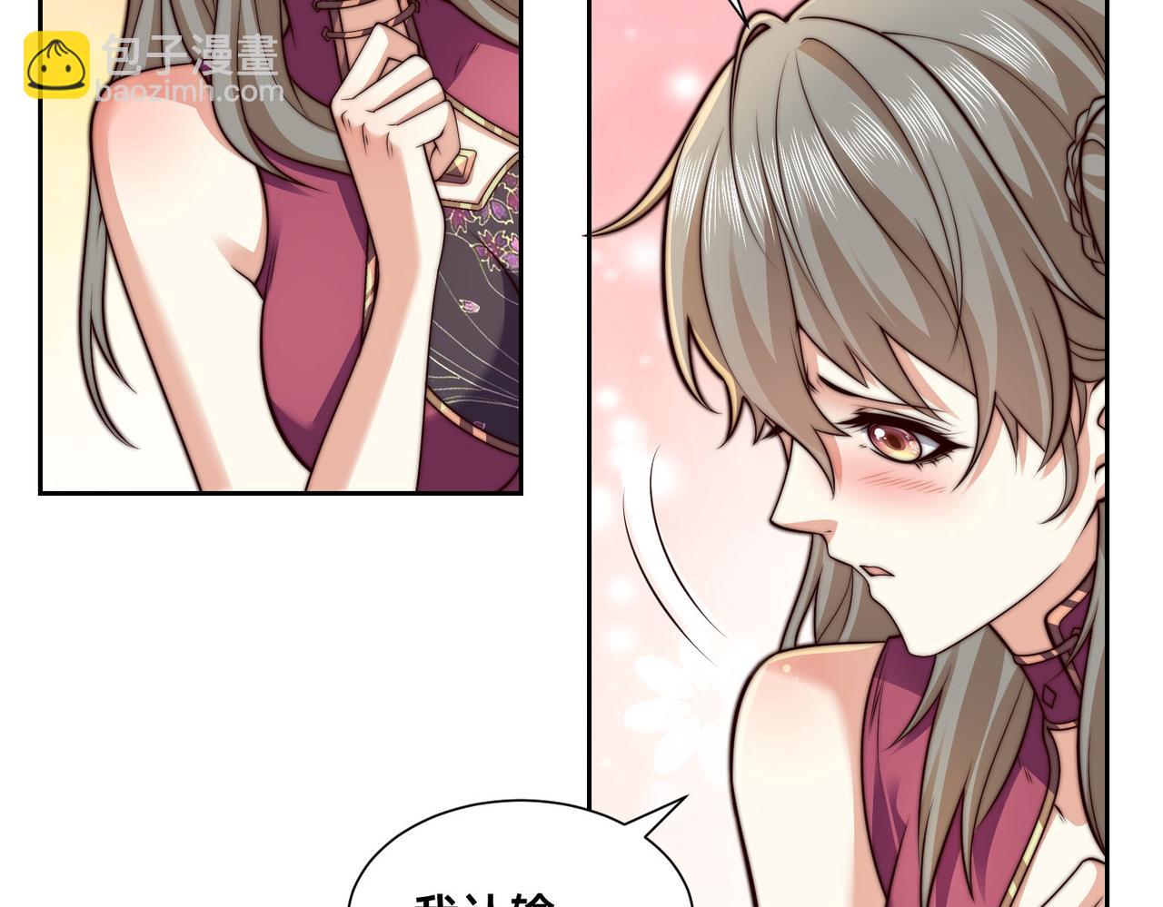 混沌劍神 - 126、爆血丹的陰謀(2/3) - 6