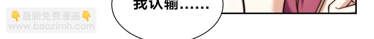 混沌劍神 - 126、爆血丹的陰謀(2/3) - 7