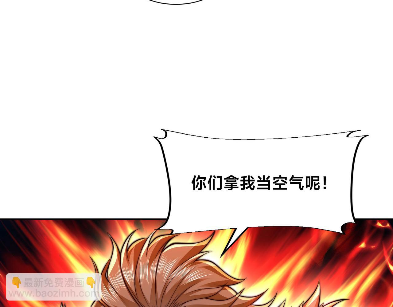 混沌劍神 - 126、爆血丹的陰謀(2/3) - 8