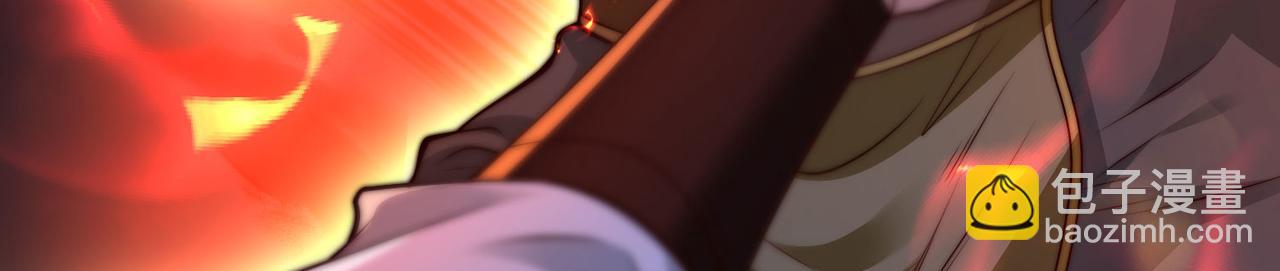 混沌劍神 - 126、爆血丹的陰謀(2/3) - 2