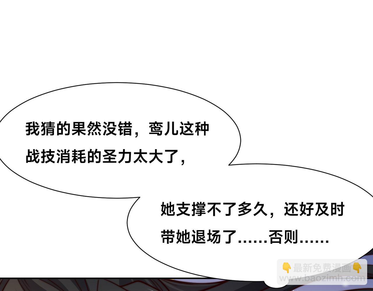 混沌劍神 - 126、爆血丹的陰謀(2/3) - 3