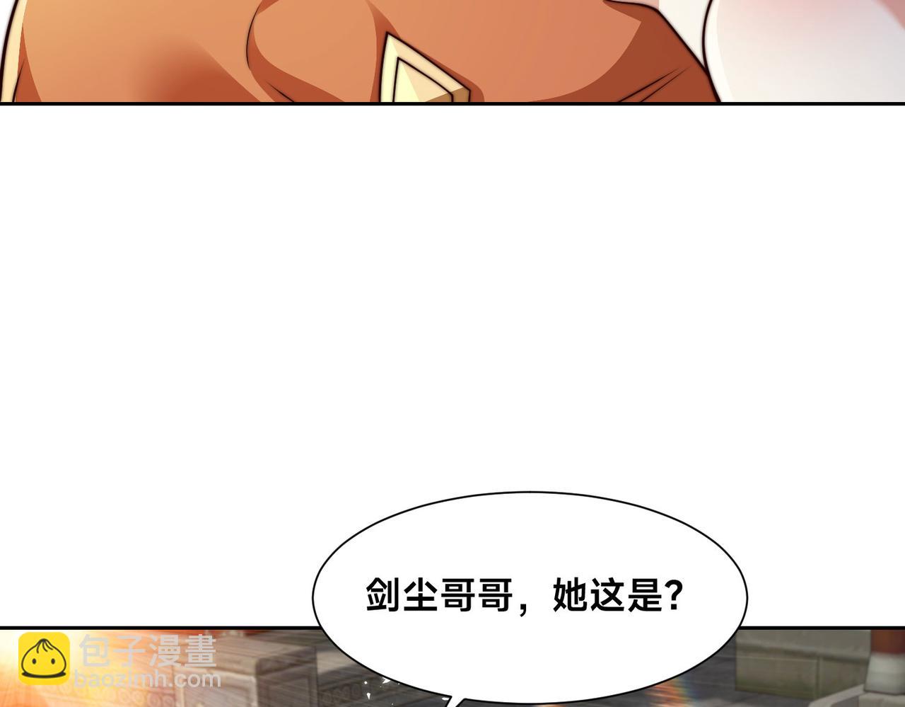 混沌劍神 - 126、爆血丹的陰謀(2/3) - 6