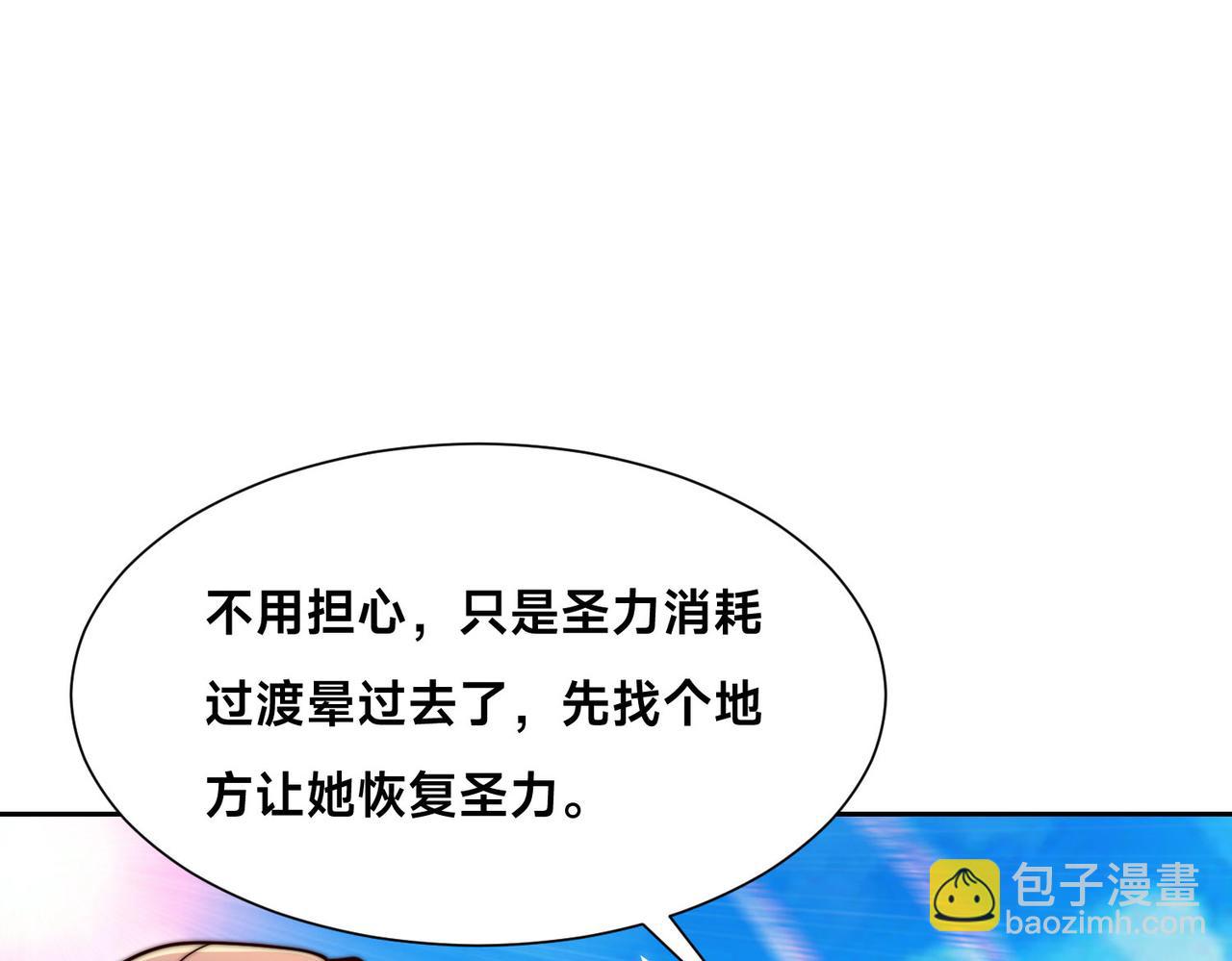 混沌劍神 - 126、爆血丹的陰謀(2/3) - 8