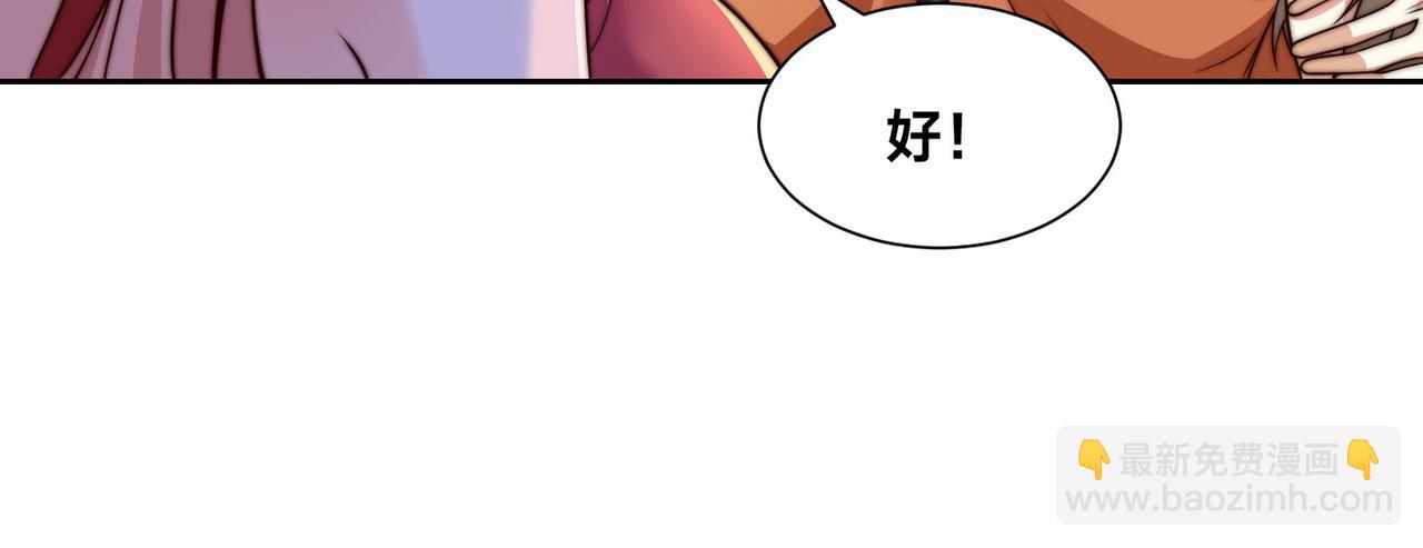 混沌劍神 - 126、爆血丹的陰謀(2/3) - 2