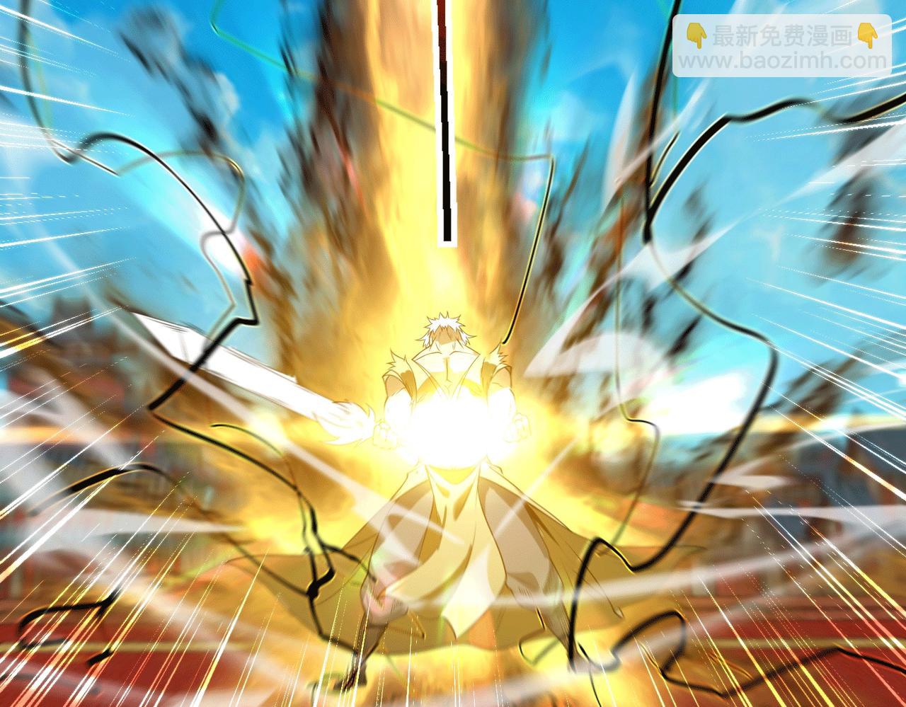 混沌劍神 - 128、鳴東VS卡扎菲(3/3) - 1