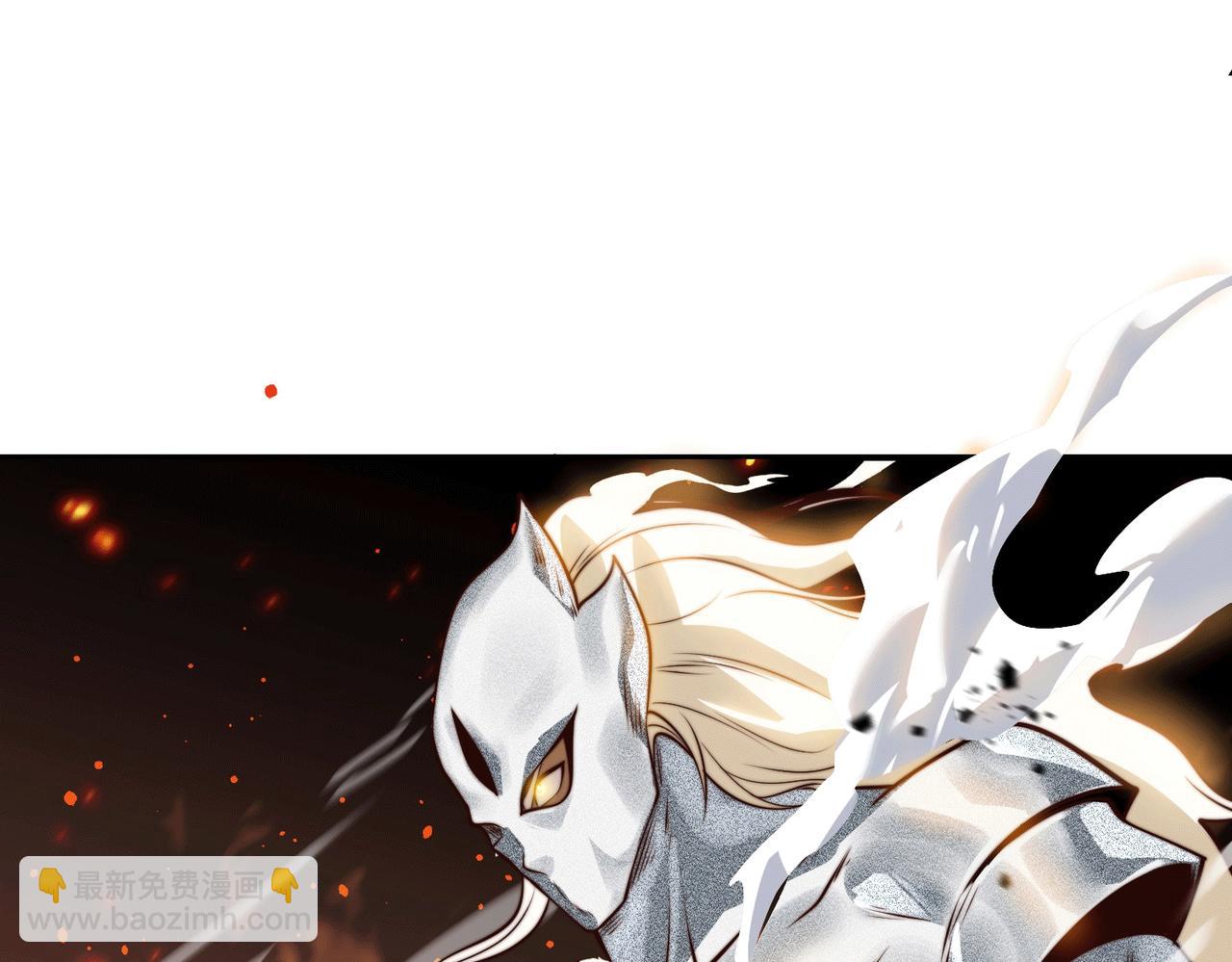 混沌劍神 - 128、鳴東VS卡扎菲(3/3) - 3