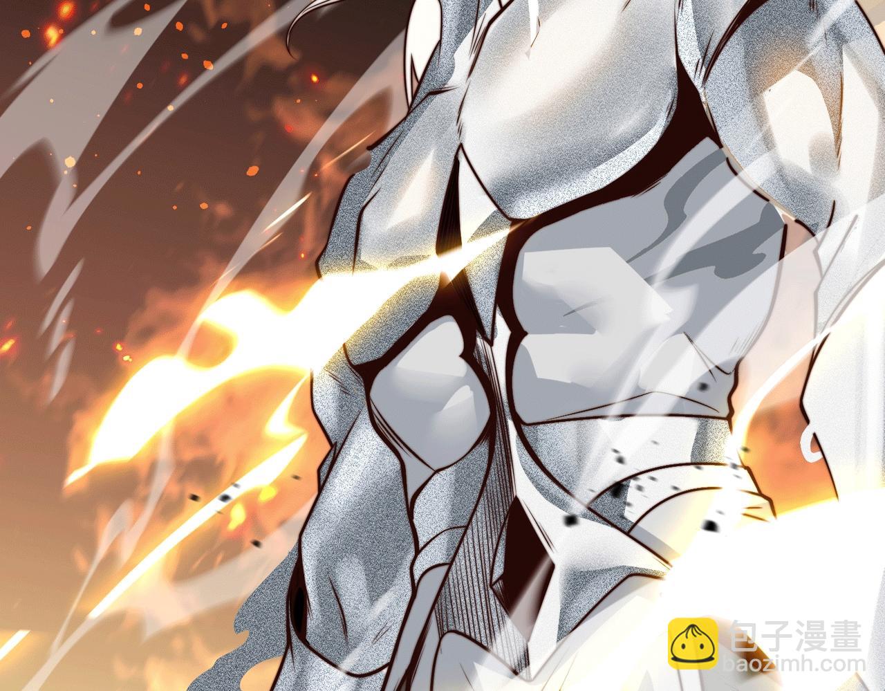 混沌劍神 - 128、鳴東VS卡扎菲(3/3) - 4