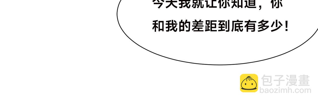 混沌劍神 - 128、鳴東VS卡扎菲(3/3) - 1