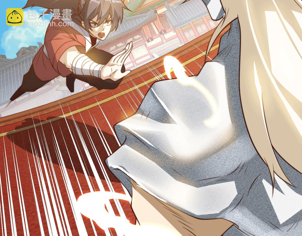 混沌劍神 - 128、鳴東VS卡扎菲(3/3) - 3