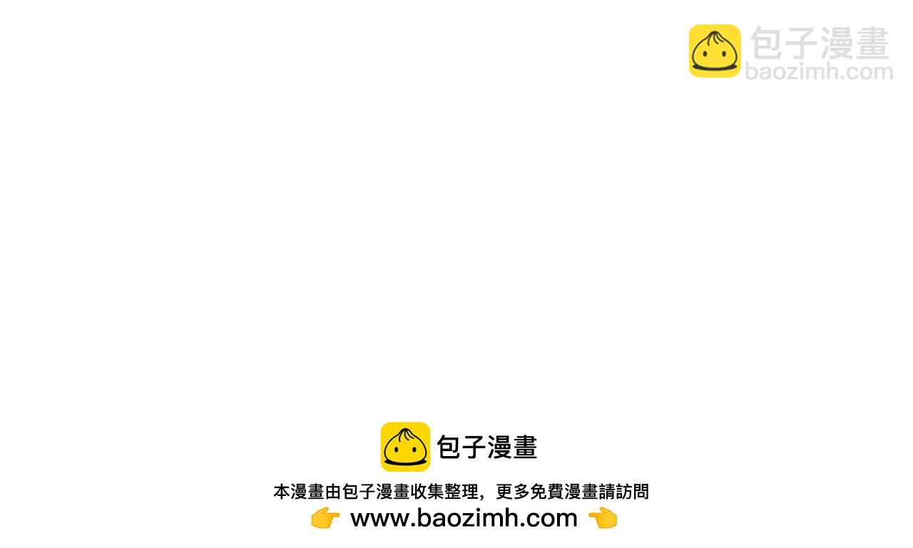 混沌劍神 - 128、鳴東VS卡扎菲(3/3) - 2