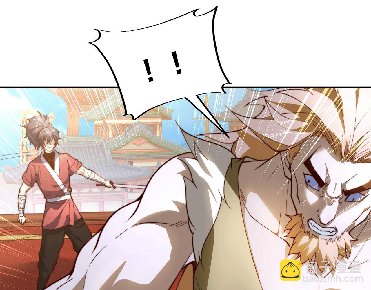 混沌劍神 - 128、鳴東VS卡扎菲(2/3) - 5