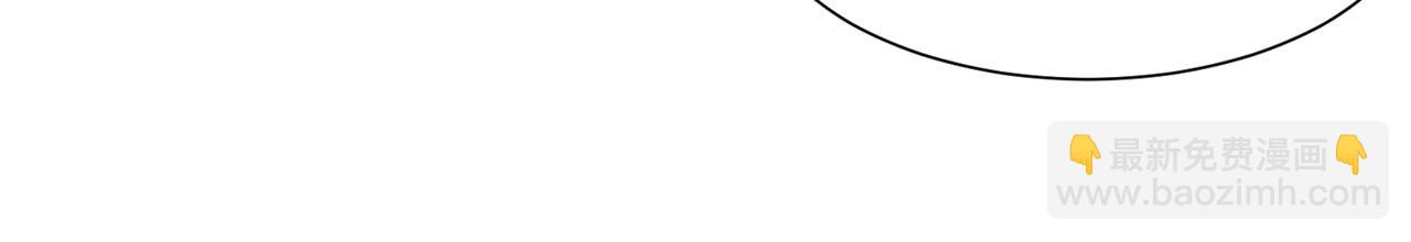 混沌劍神 - 128、鳴東VS卡扎菲(2/3) - 2