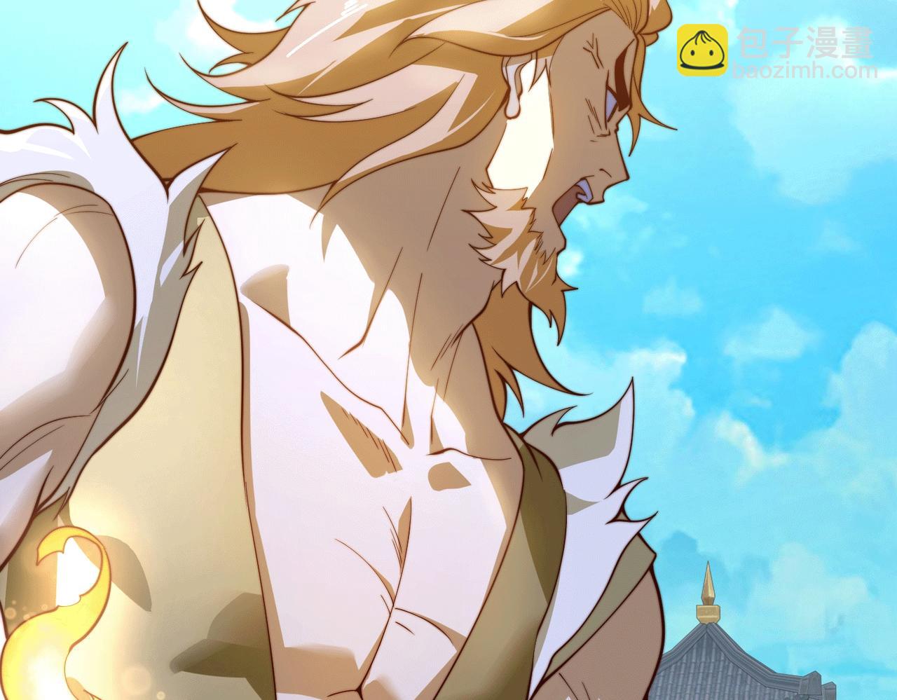 混沌劍神 - 128、鳴東VS卡扎菲(2/3) - 6