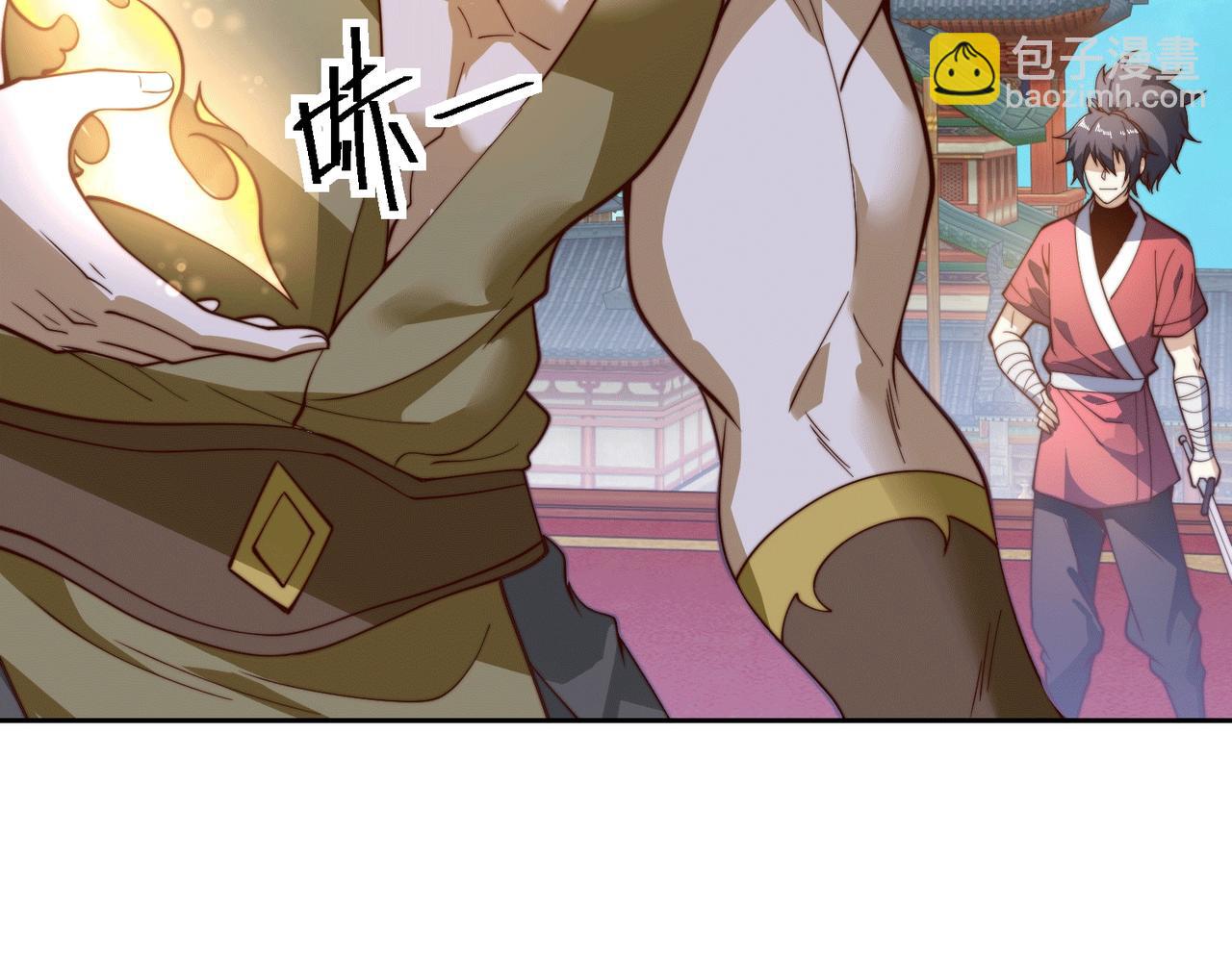 混沌劍神 - 128、鳴東VS卡扎菲(2/3) - 7