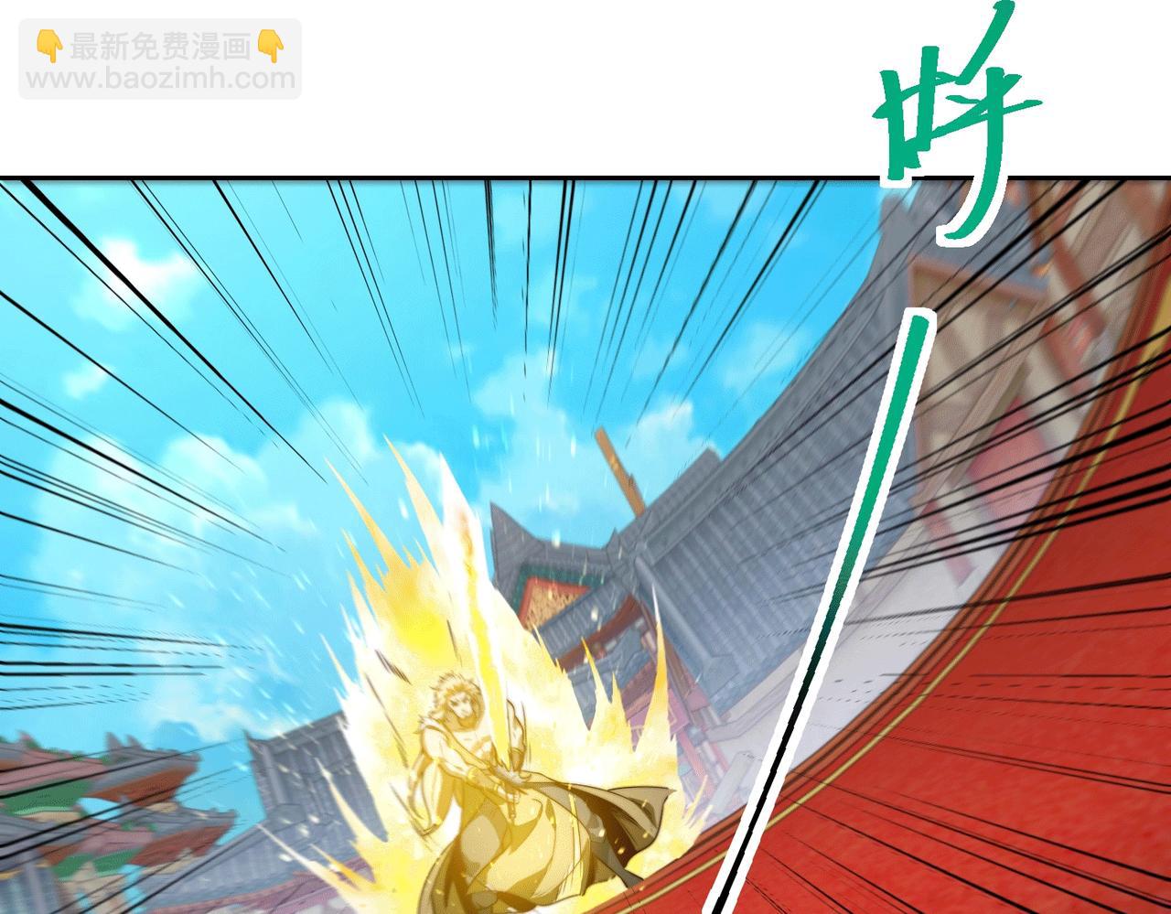 混沌劍神 - 128、鳴東VS卡扎菲(2/3) - 4