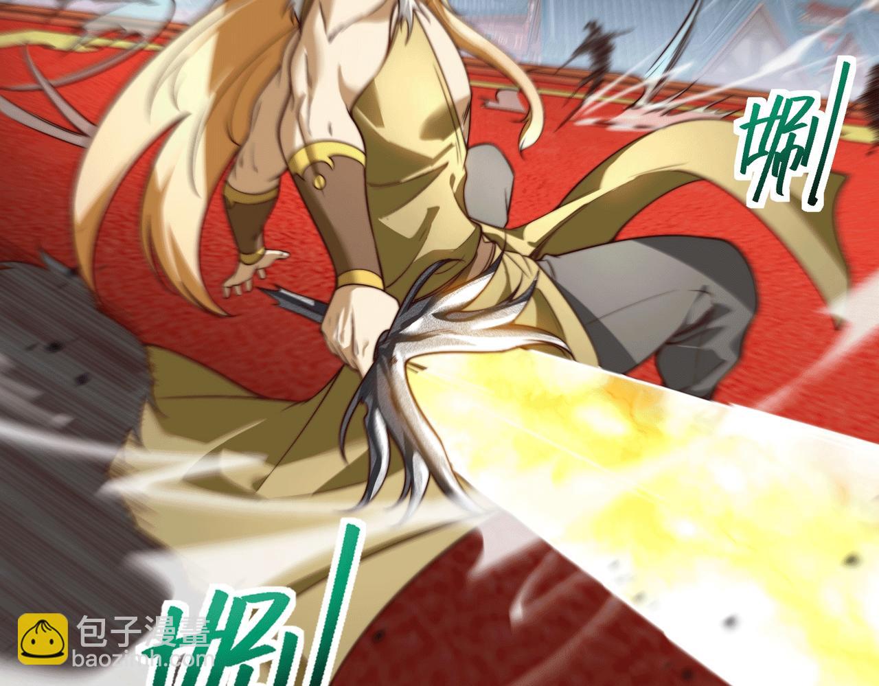 混沌劍神 - 128、鳴東VS卡扎菲(2/3) - 8