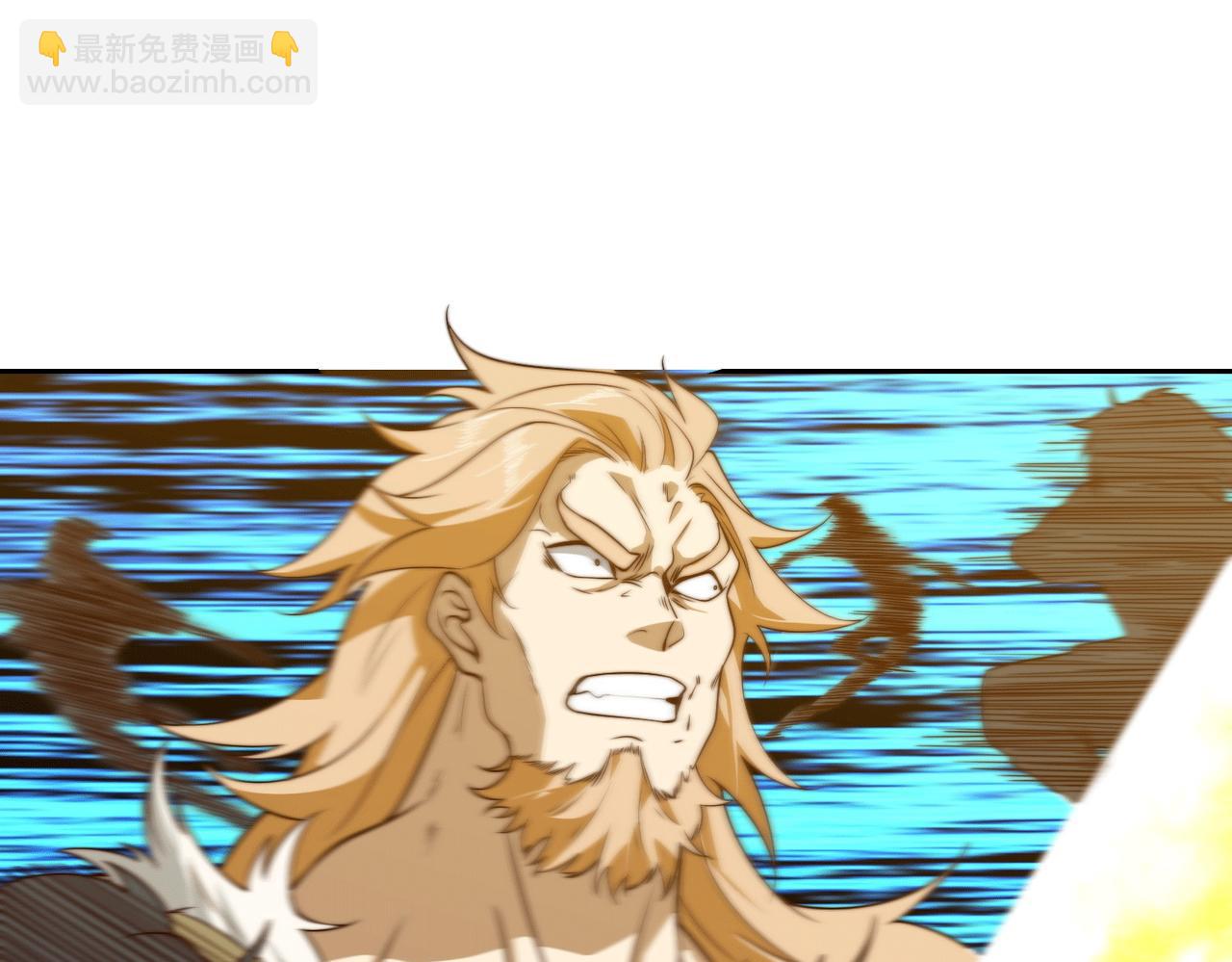 混沌劍神 - 128、鳴東VS卡扎菲(2/3) - 4