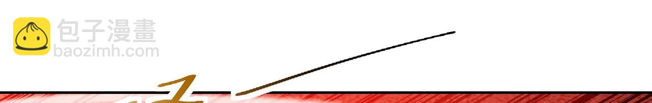 混沌劍神 - 128、鳴東VS卡扎菲(2/3) - 6