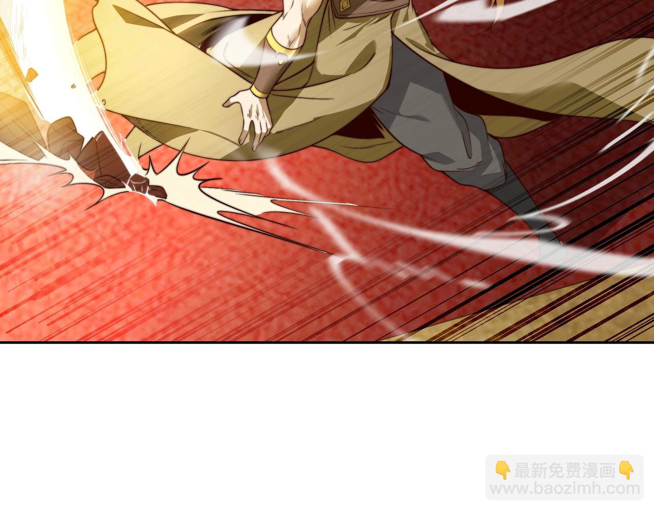 混沌劍神 - 128、鳴東VS卡扎菲(2/3) - 8