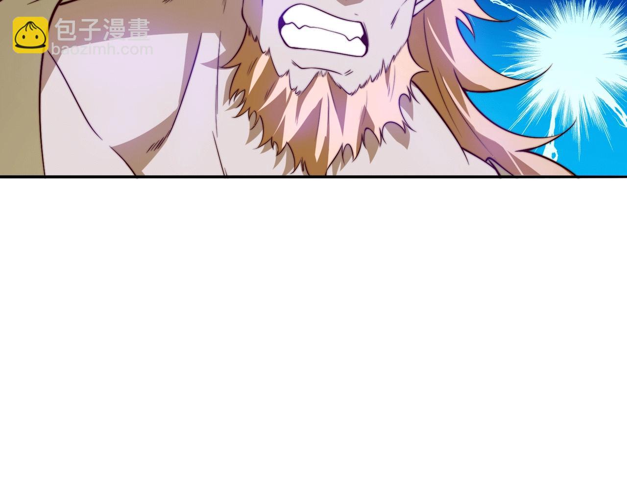 混沌劍神 - 128、鳴東VS卡扎菲(2/3) - 5