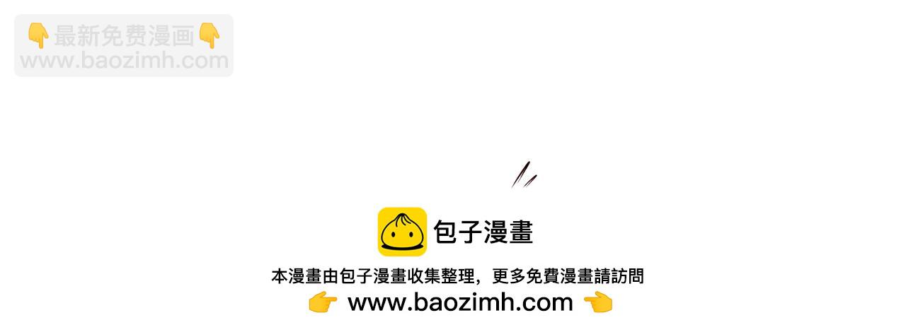 混沌劍神 - 128、鳴東VS卡扎菲(2/3) - 6