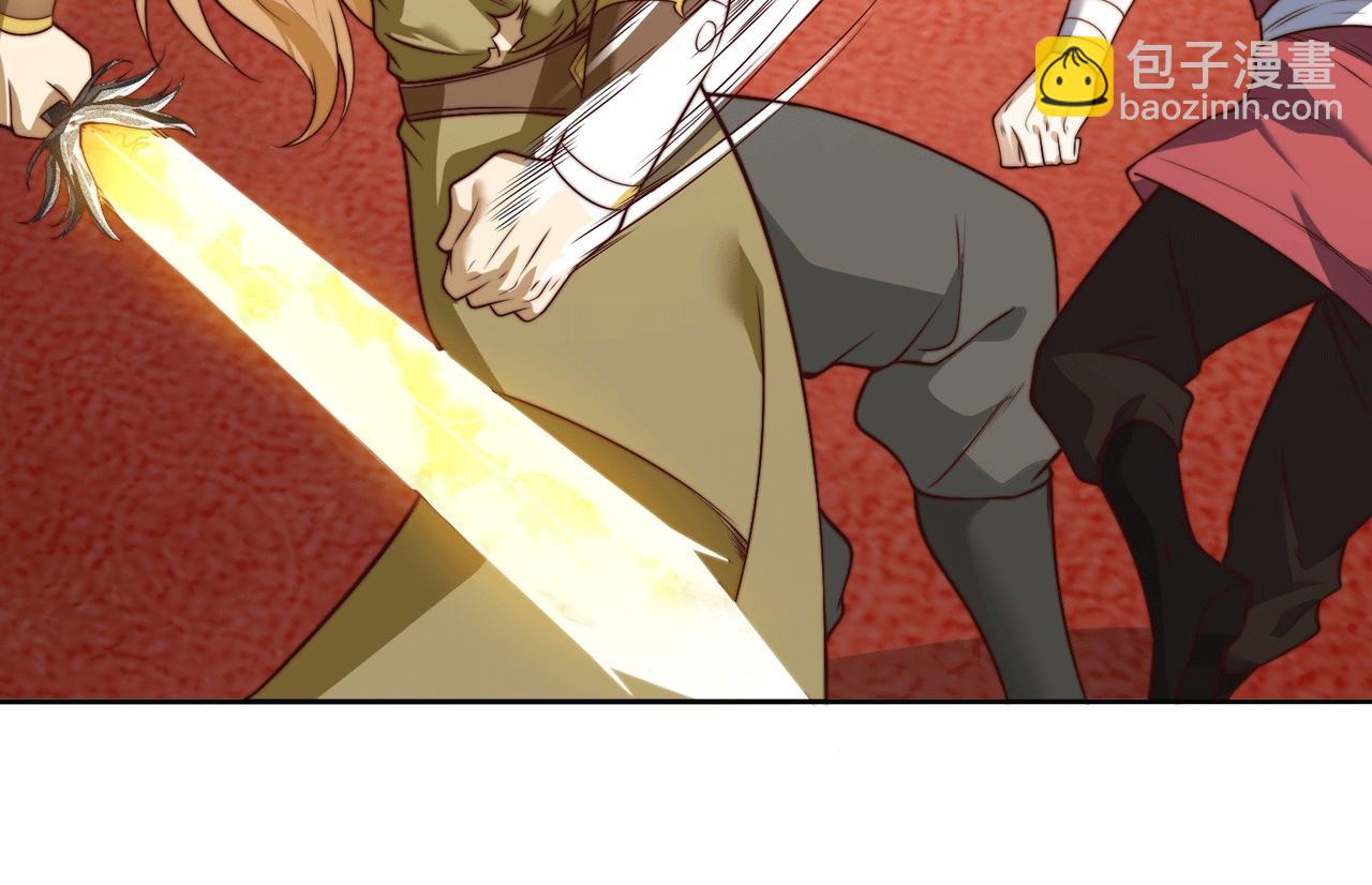 混沌劍神 - 128、鳴東VS卡扎菲(2/3) - 5