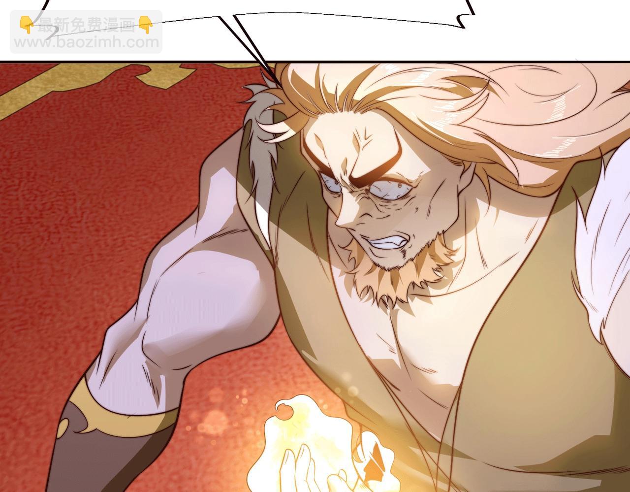 混沌劍神 - 128、鳴東VS卡扎菲(2/3) - 8