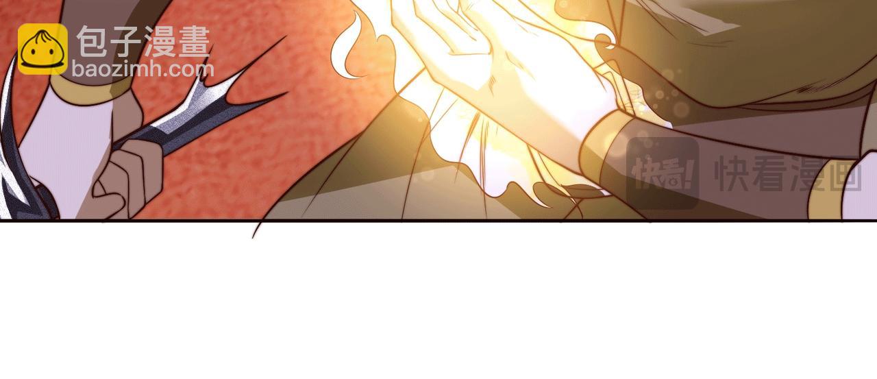 混沌劍神 - 128、鳴東VS卡扎菲(2/3) - 1