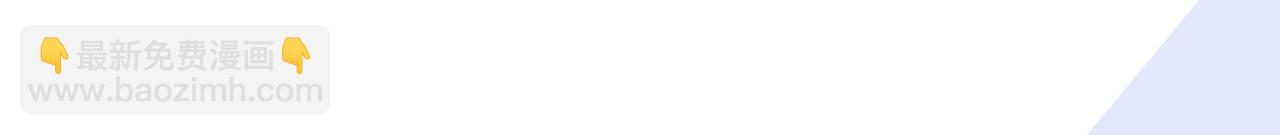 混沌劍神 - 130、決賽前夜(1/2) - 2