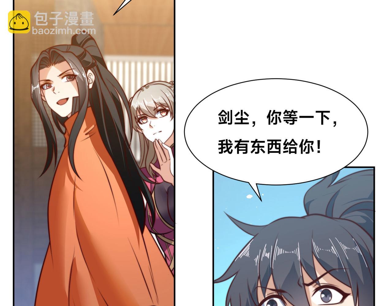 混沌劍神 - 130、決賽前夜(1/2) - 6