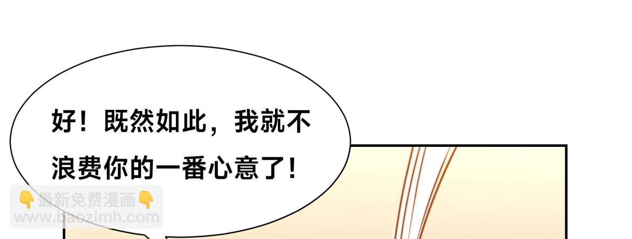 混沌劍神 - 130、決賽前夜(1/2) - 2