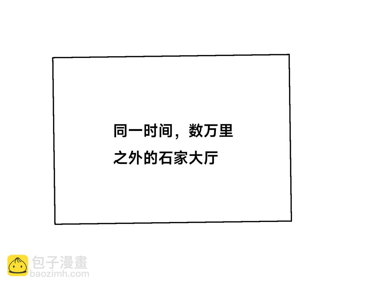 混沌劍神 - 130、決賽前夜(1/2) - 6