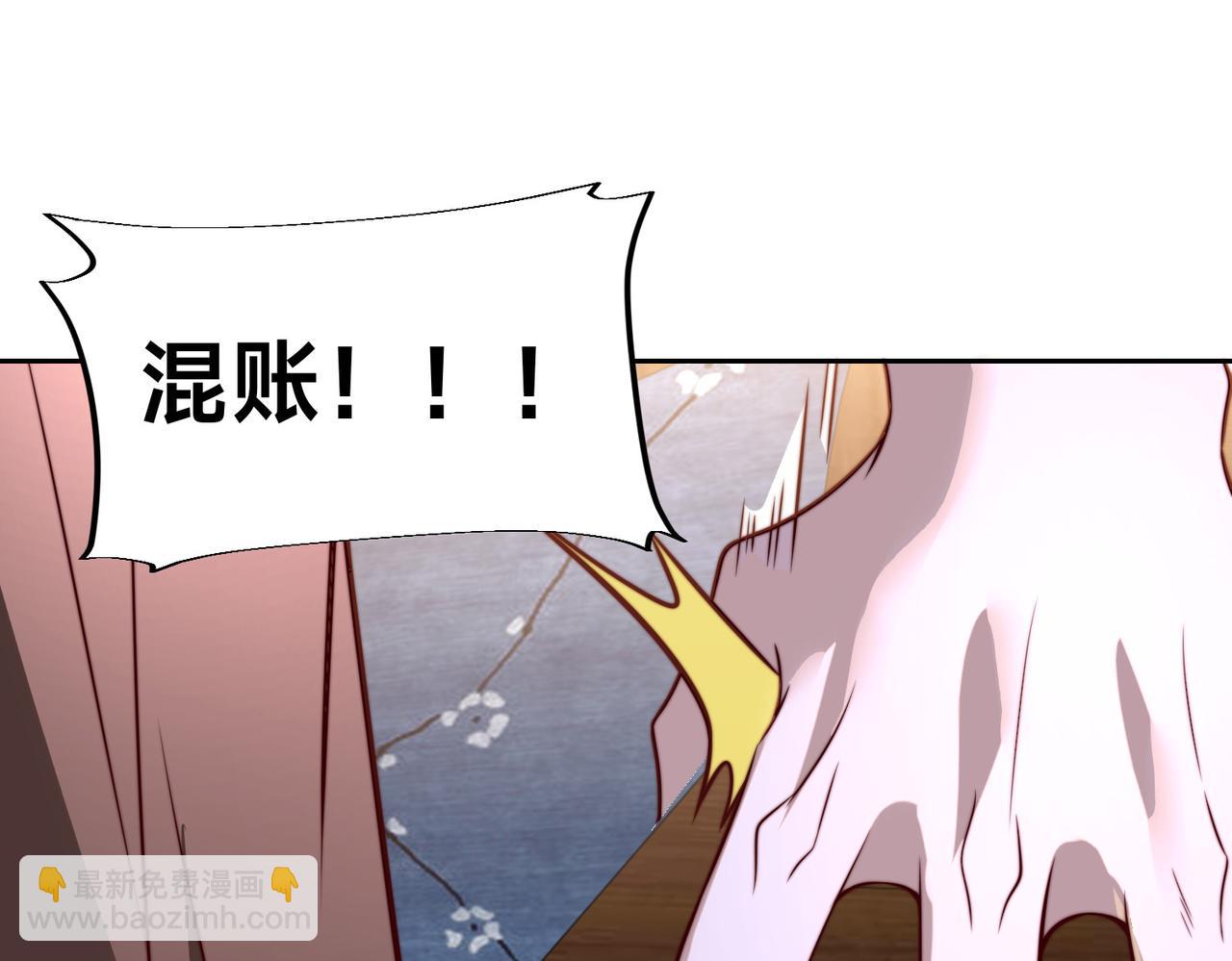 混沌劍神 - 130、決賽前夜(1/2) - 1