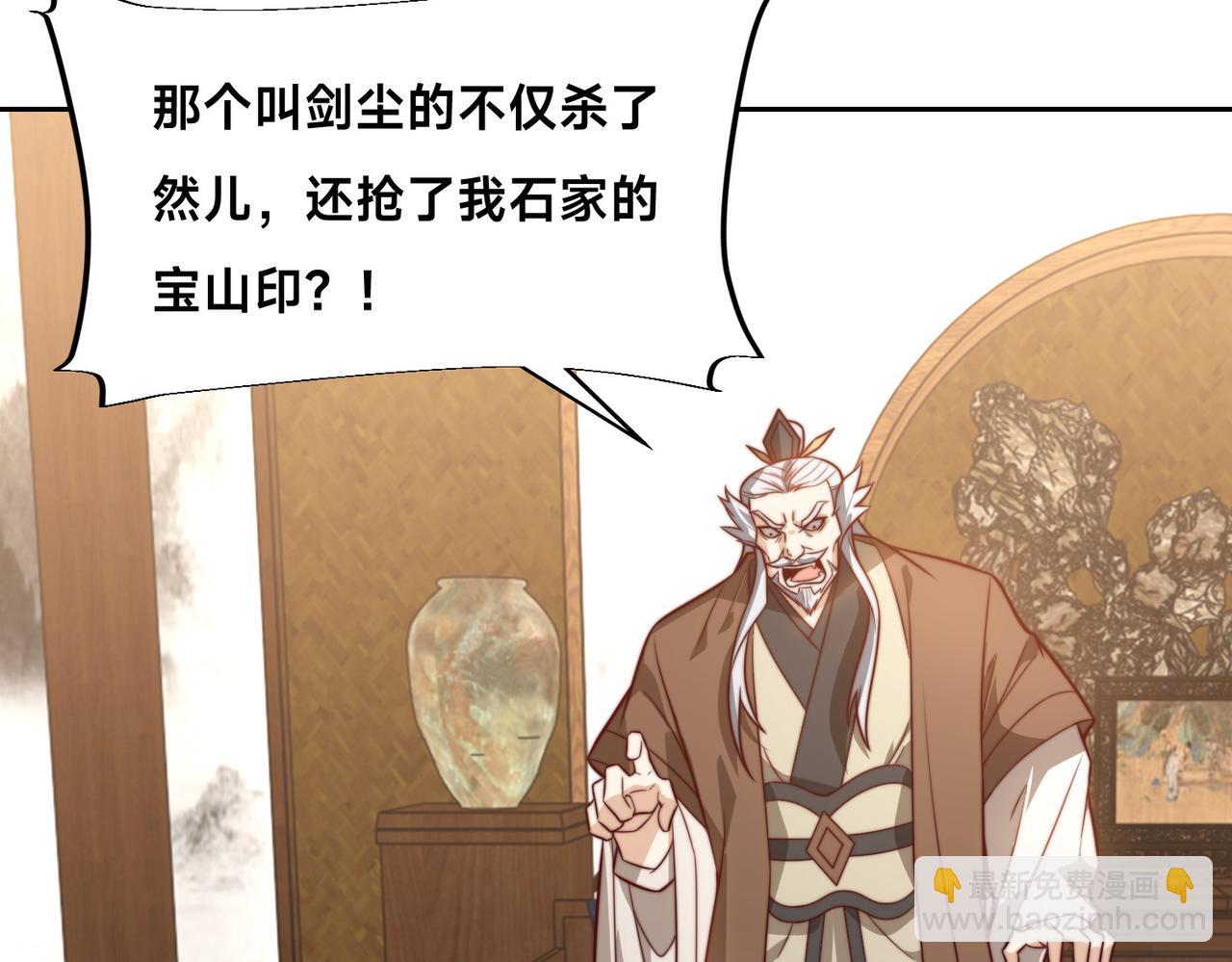 混沌劍神 - 130、決賽前夜(1/2) - 4