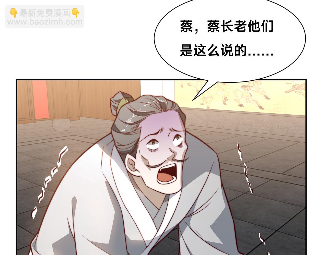 混沌劍神 - 130、決賽前夜(1/2) - 7