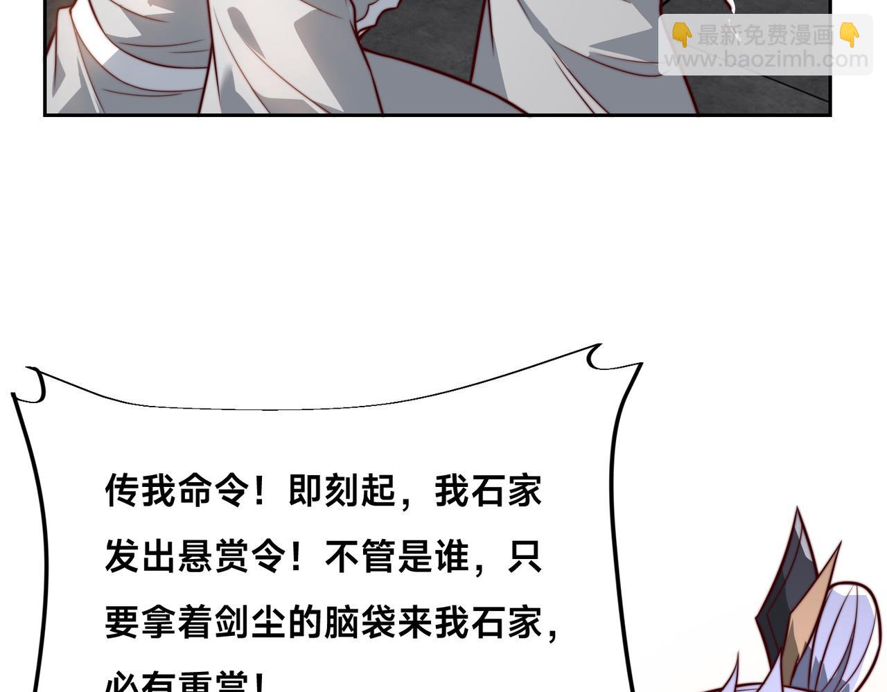 混沌劍神 - 130、決賽前夜(1/2) - 8